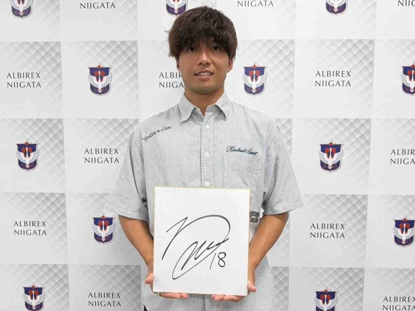 アルビレックス新潟