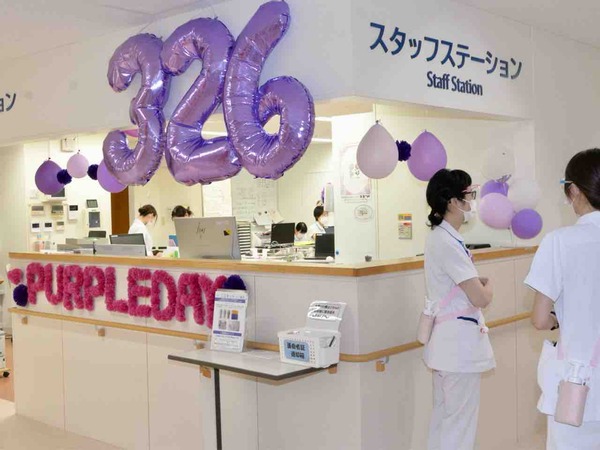 パープルデーイベント
