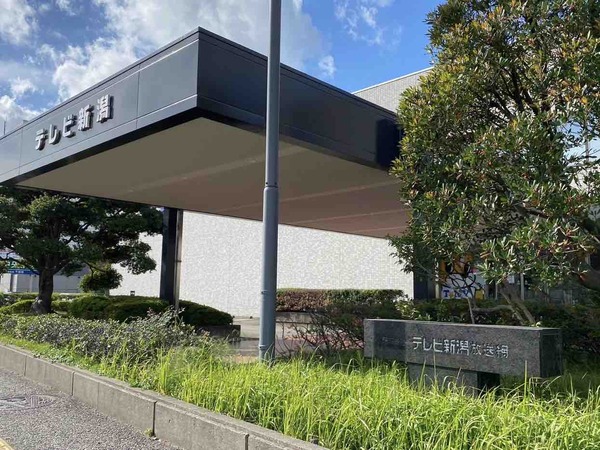 笑点 新潟