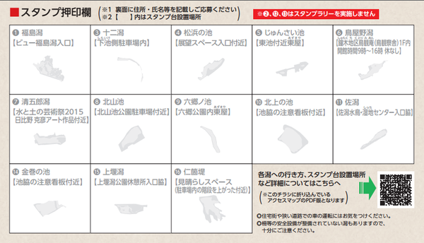 jp_kanko_bunka_mizutsuchibunkasozo_bunkasoz