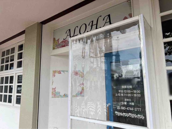魔法のパンケーキ 新潟店