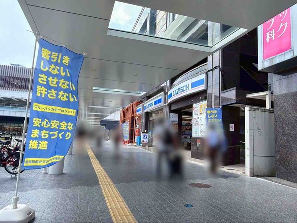 個室完備 大衆酒場 新潟郷土料理×地酒 大将軍 新潟駅前店