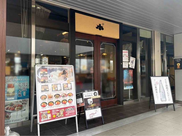 新潟日本酒リーグフェスタ2026秋