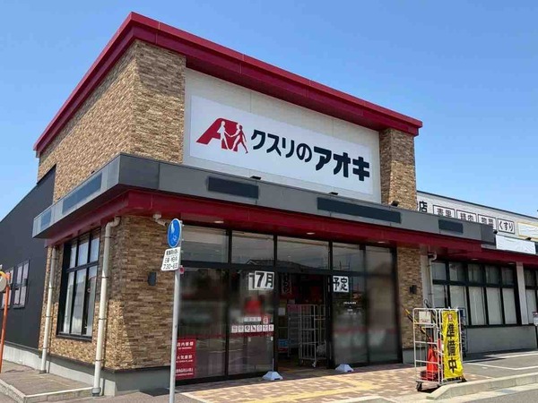 いよいよ明日オープン！西区真砂にドラッグストア『クスリのアオキ 真砂店』が明日7月22日オープン！