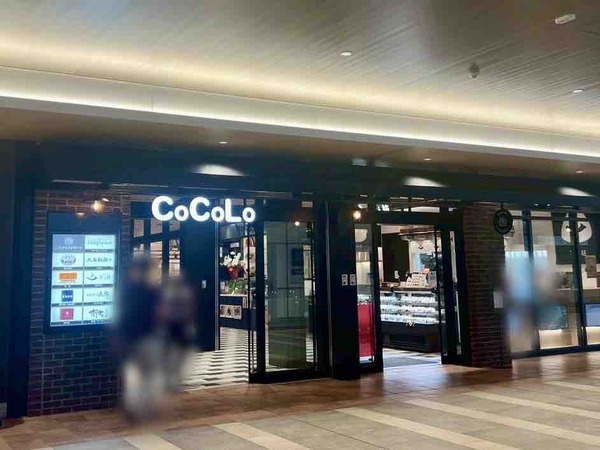 CoCoLo新潟休館