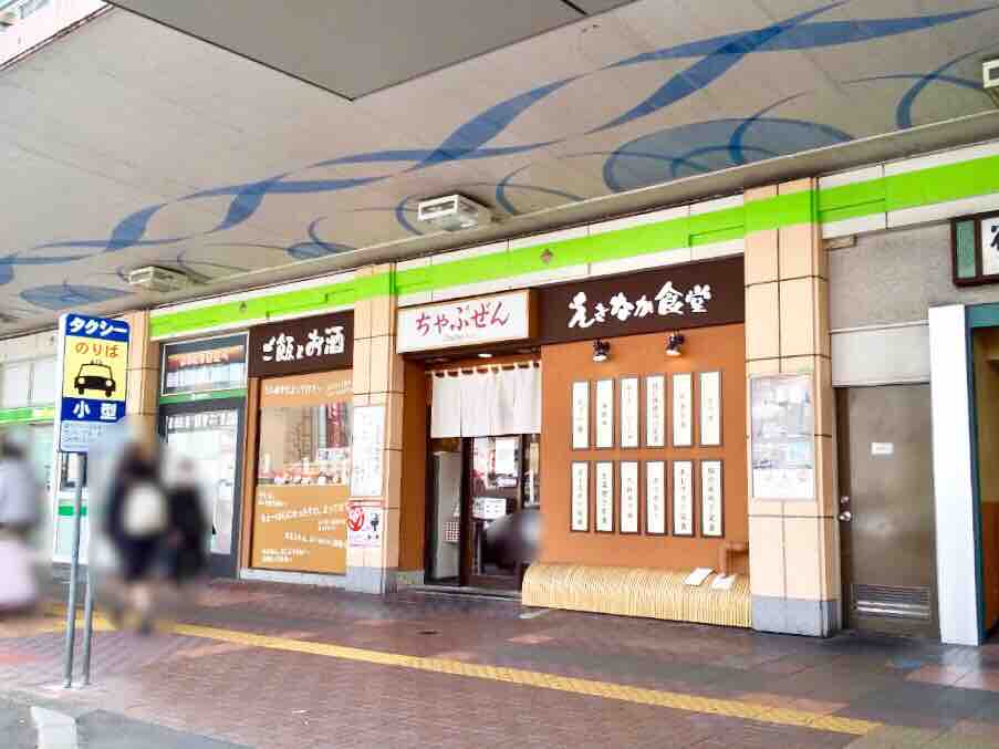 東館駅