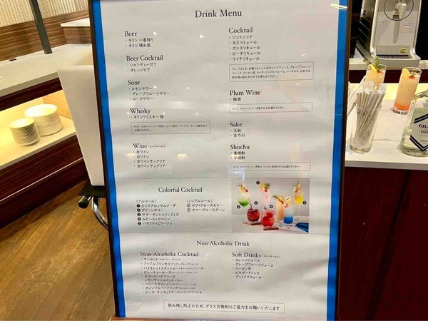 ANAクラウンプラザホテル新潟