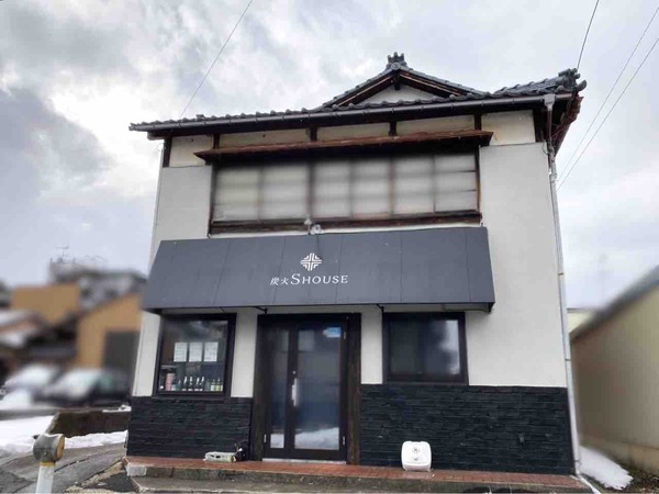 炭火S HOUSE（えすはうす）