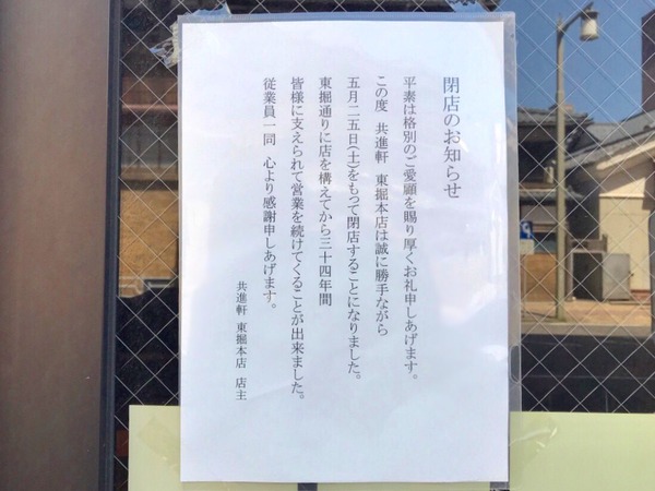 2019-05-30-10-50-05