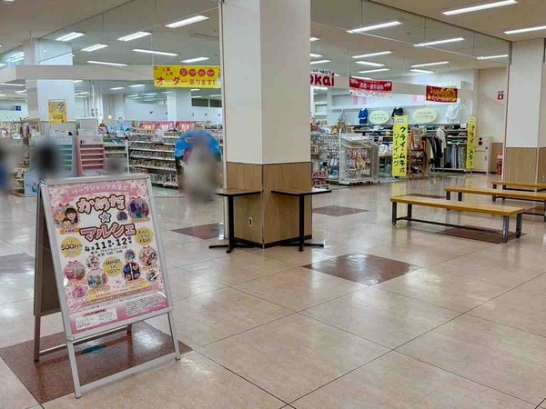 かめだマルシェ