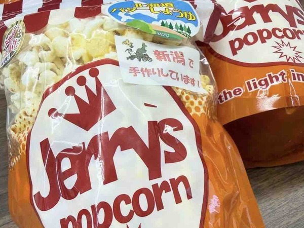 話題のポップコーンが『DEKKY401』に！『ジェリーズポップコーン（Jerrys popcorn）』が期間限定出店！6月17日～22日。