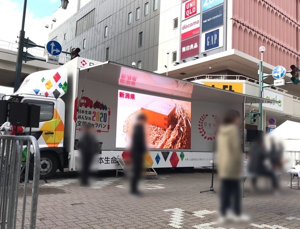 ぼかし丸_20191115_153238