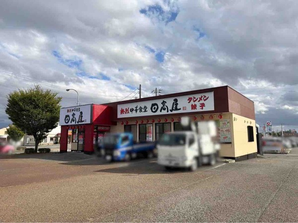 熱烈中華食堂 日高屋 新潟松崎店