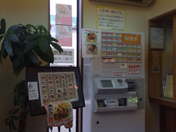 2014-08-01-17-11-12