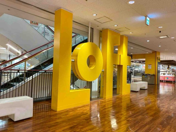 ドラゴンクエストⅠ&Ⅱ × ロフト グッズキャラバン 2025