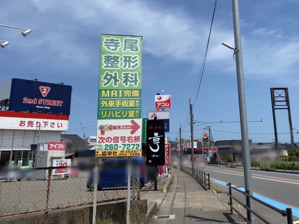 S__3489840