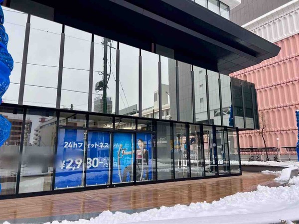 LifeFit 新潟万代店(ライフフィット)