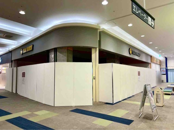 サンキューマート