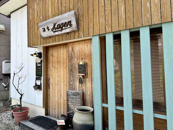 酒家kagen