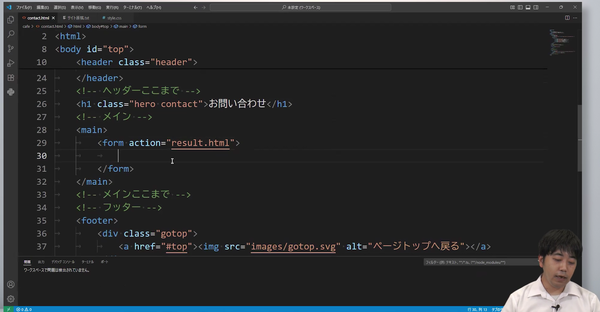 ハロートレーニング