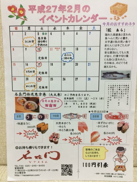 2015-02-09-20-29-08
