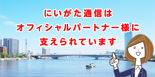 メインビジュアル5