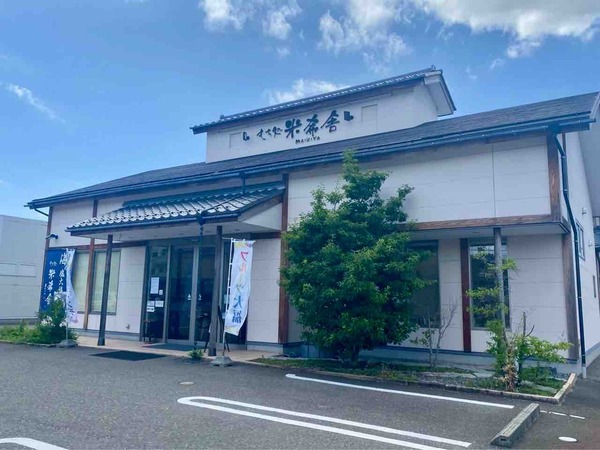もち処 米希舎