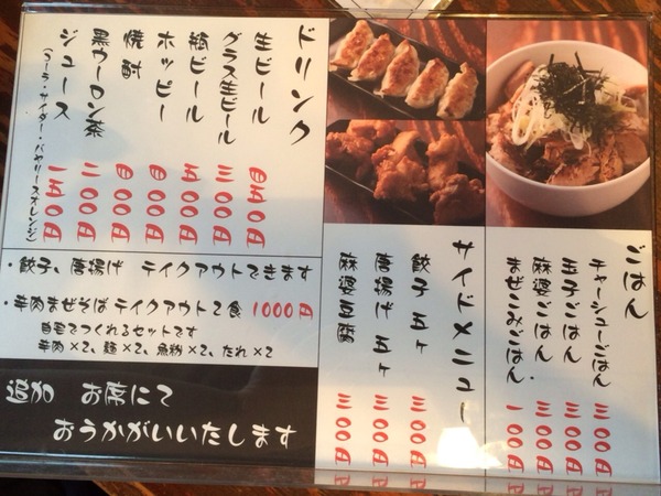 2014-07-09-17-43-07