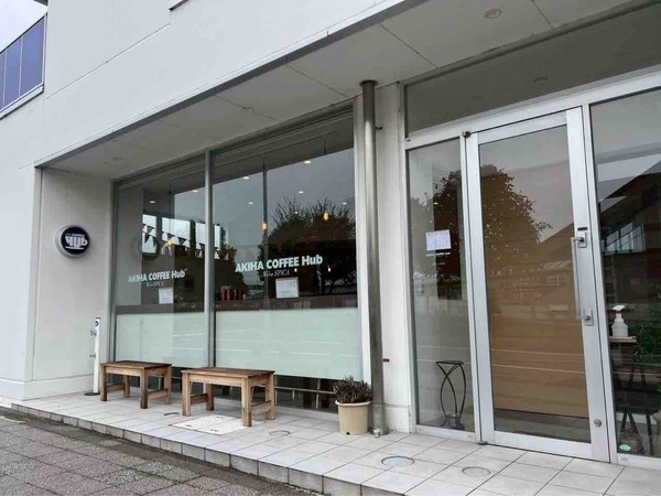 AKIHA COFFEE Hub