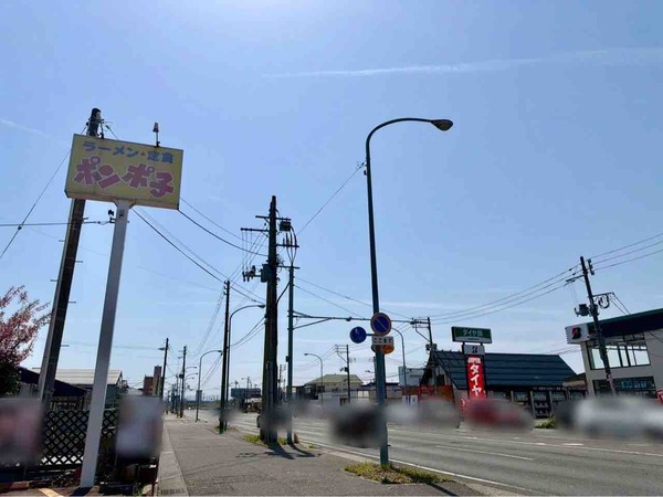 三宝亭 亀田インター店
