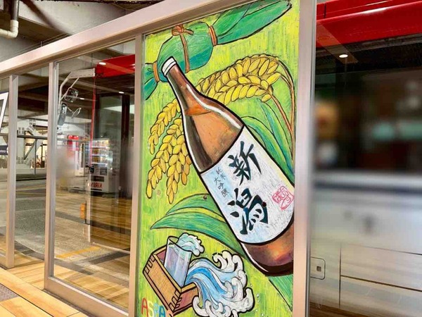 万代シテイバスセンター