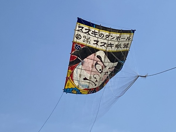 令和8年 白根大凧合戦