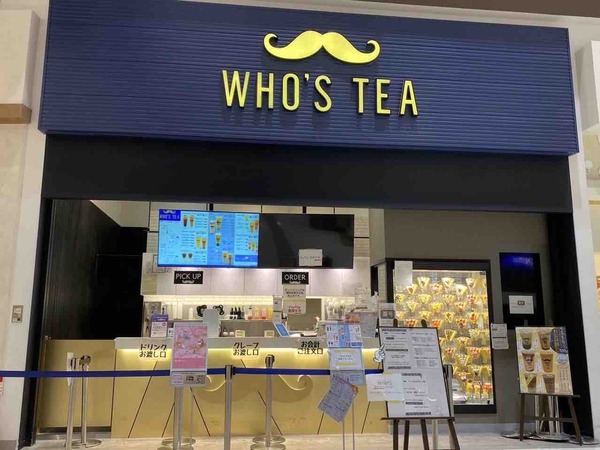 WHO'S TEA イオンモール新潟亀田インター店
