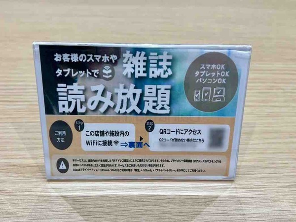 ダイハツ新津店
