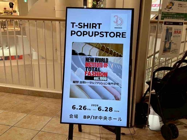 T-SHIRT POP UP STORE