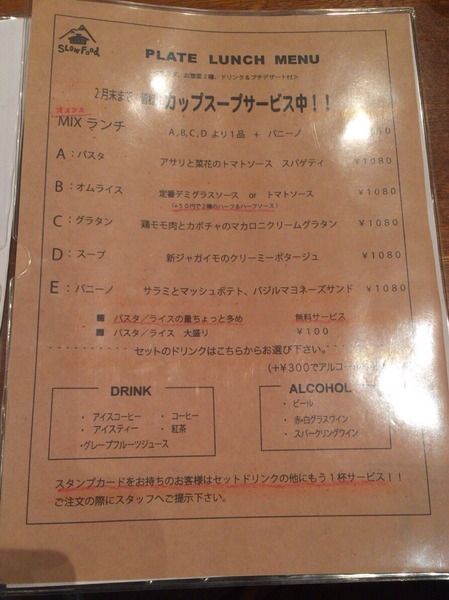 2015-02-11-19-48-29