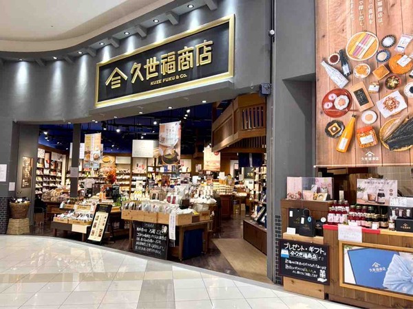 久世福商店