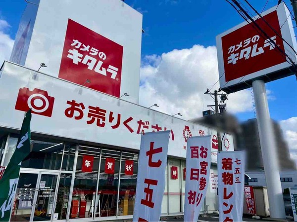 スタジオマリオ