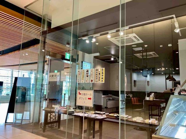 米樂新潟