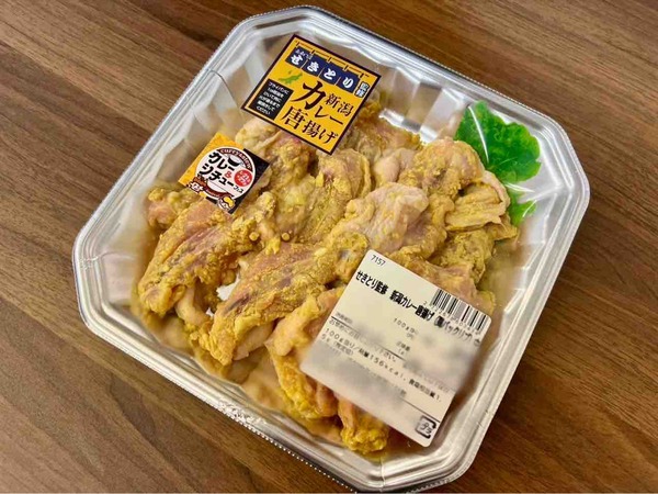 鳥専門店せきとり監修 新潟カレー唐揚げ