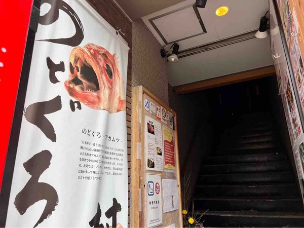 にいがた和牛ひつまぶし