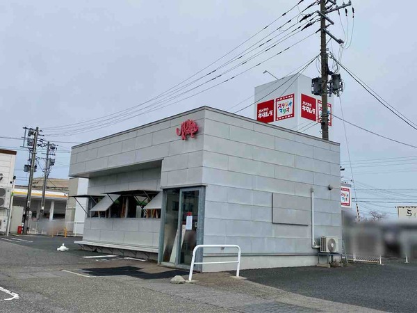 うめやんKitchen直売所