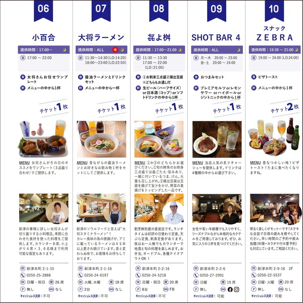 d5755b7b03bccb10e44196d9d5608f93-09