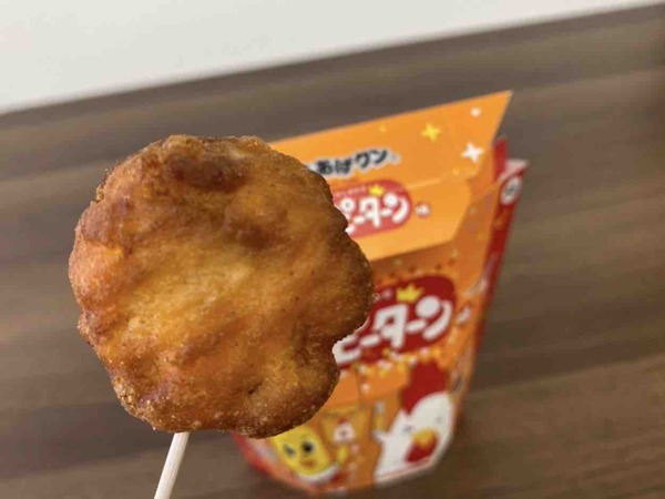 ハッピーターン ローソン