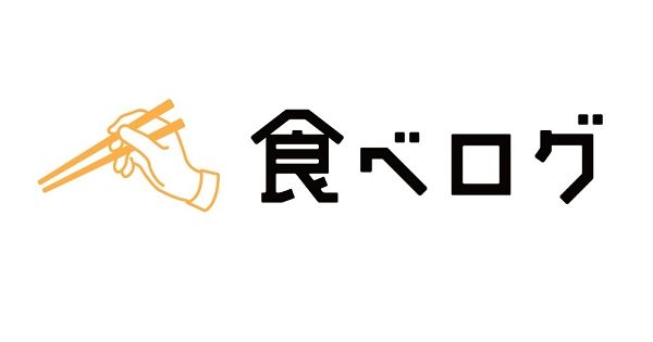 かつ②