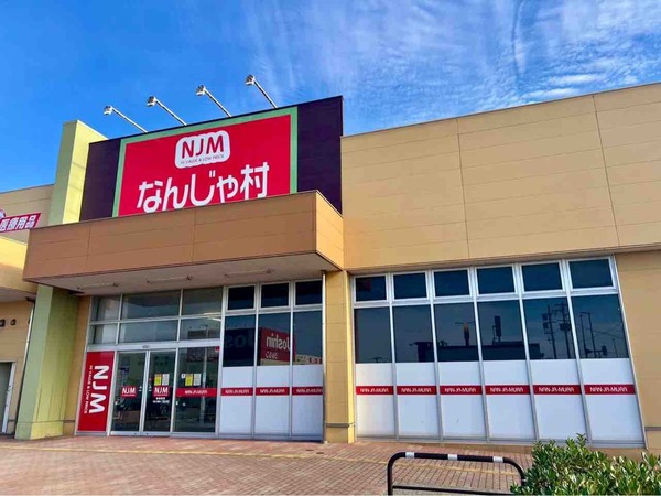 なんじゃ村 亀貝店