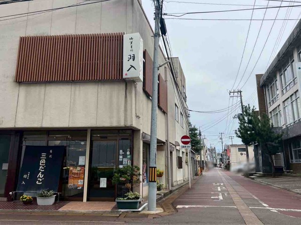 気ままな喫茶店