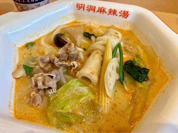 明洞麻辣湯