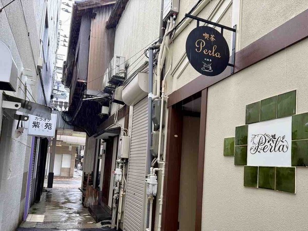喫茶Perla（ペルラ）