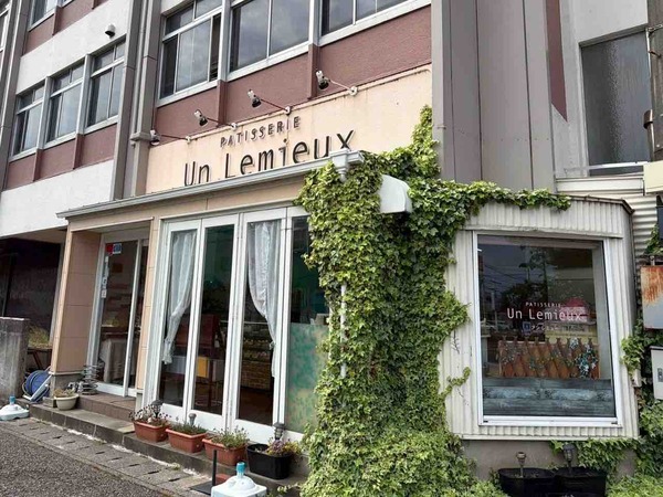 パティスリー アンレミュー 東区工場売店